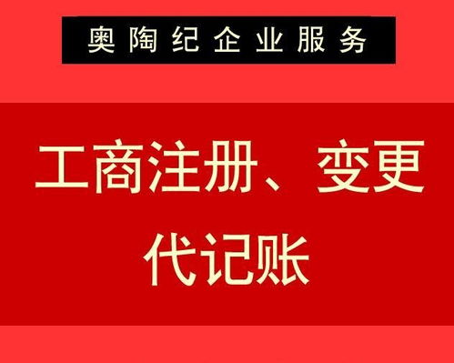 廣州市奧陶紀(jì)企業(yè)管理咨詢(xún) 專(zhuān)業(yè)信息咨詢(xún)服務(wù)的開(kāi)拓者